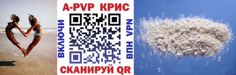 APVP Соль  Цоци-Юрт 