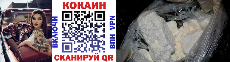 ссылка на мегу ссылки  Цоци-Юрт  Cocaine 99% 