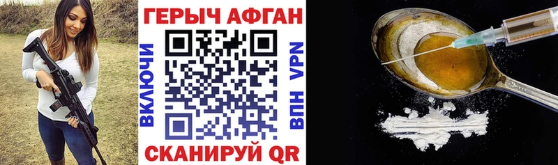 хочу   Цоци-Юрт  blacksprut как войти  Героин Heroin 