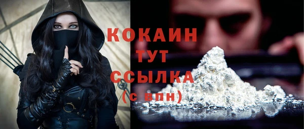 метадон Кинешма