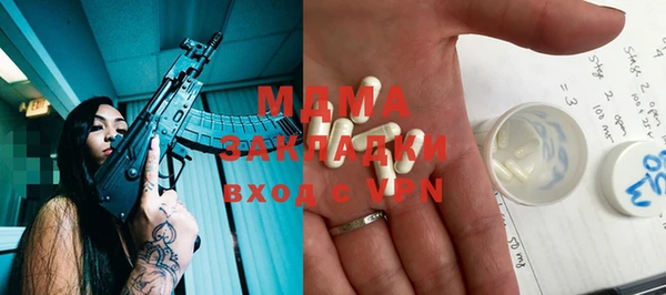 мяу мяу кристалл Киренск