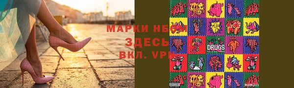 мяу мяу кристалл Киренск