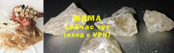 кристаллы Киреевск