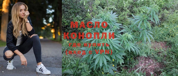метадон Кинешма