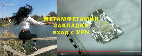 мяу мяу кристалл Киренск