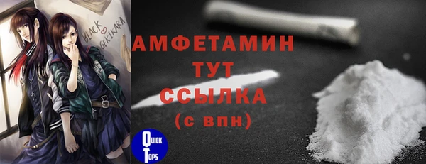 прущий лед Ступино