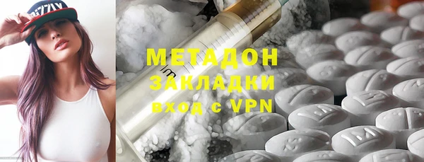 метадон Кинешма