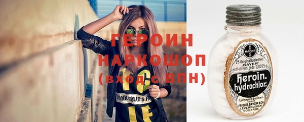 мяу мяу кристалл Киренск