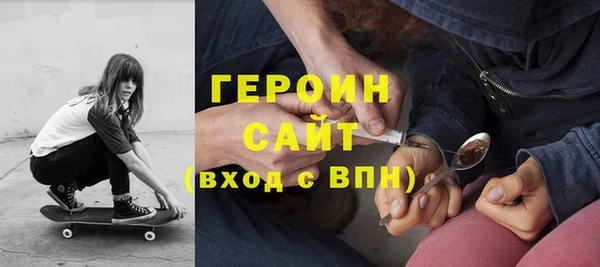 мяу мяу кристалл Киренск