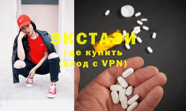 кристаллы Киреевск