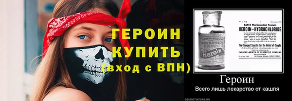 метадон Кинешма