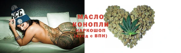 кристаллы Киреевск