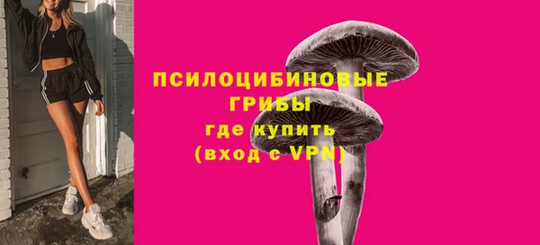 мяу мяу кристалл Киренск