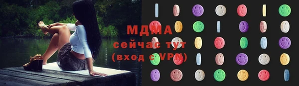 альфа пвп VHQ Козловка