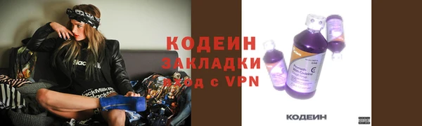 мяу мяу кристалл Киренск
