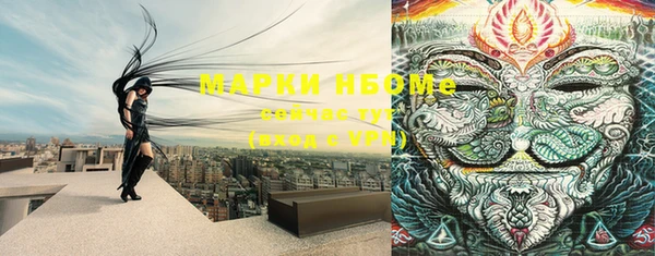 кристаллы Киреевск