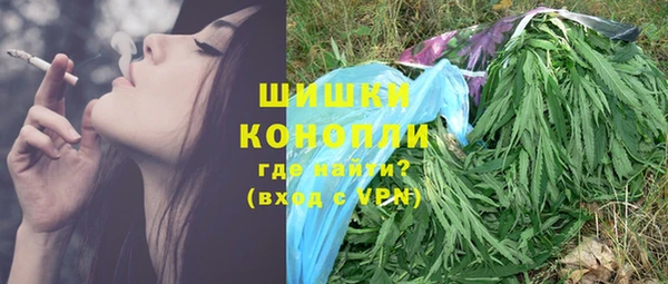 мяу мяу кристалл Киренск