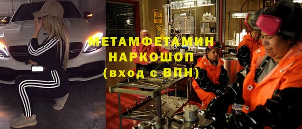 альфа пвп VHQ Козловка