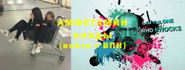 метадон Кинешма