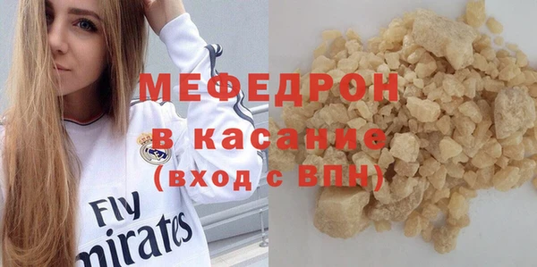 кристаллы Киреевск