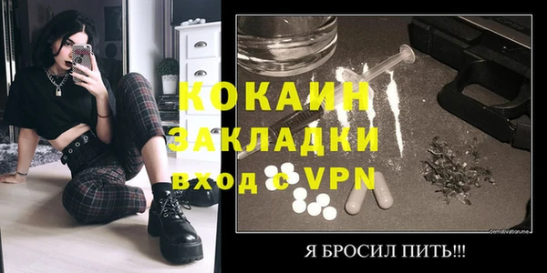 кристаллы Киреевск