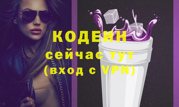 кристаллы Киреевск
