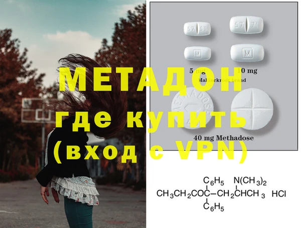 мяу мяу кристалл Киренск