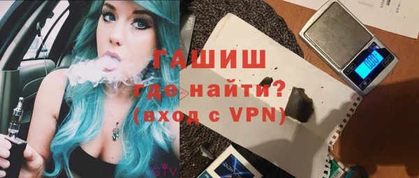 кристаллы Киреевск
