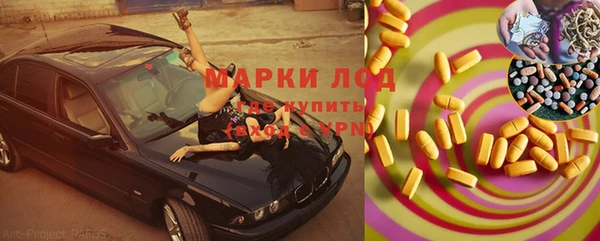 мяу мяу кристалл Киренск