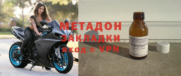 метадон Кинешма
