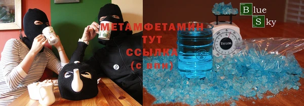 мяу мяу кристалл Киренск