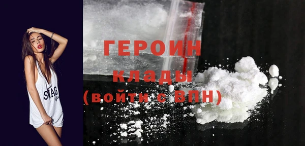 кристаллы Киреевск