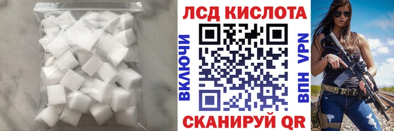 ЛСД экстази кислота  Цоци-Юрт 