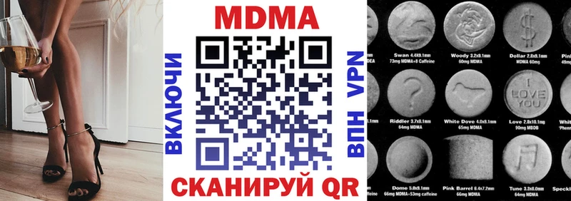 MDMA кристаллы  Цоци-Юрт 