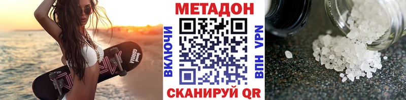 ОМГ ОМГ вход  магазин продажи наркотиков  Цоци-Юрт  Метадон мёд 