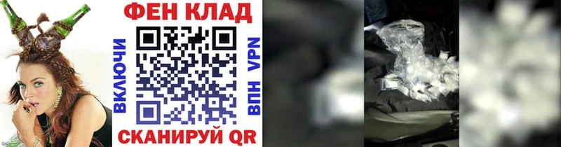 блэк спрут ONION  продажа наркотиков  Цоци-Юрт  МЕТАМФЕТАМИН кристалл 