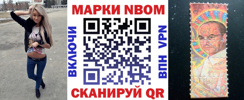 мега сайт  Цоци-Юрт  darknet как зайти  Наркотические марки 1,5мг 