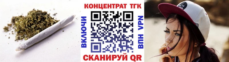 даркнет сайт  Цоци-Юрт  ТГК THC oil 